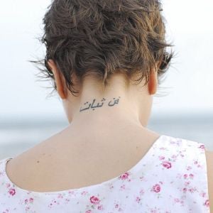 Foto Se Nada Mais Der Certo