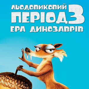 Foto A Era do Gelo 3