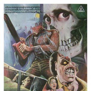 Foto Uma Noite Alucinante 2