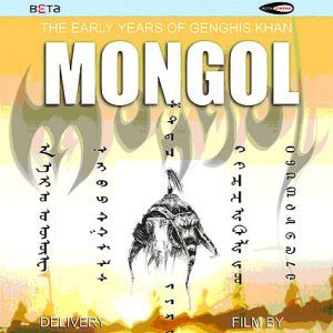 Foto O Guerreiro Genghis Khan