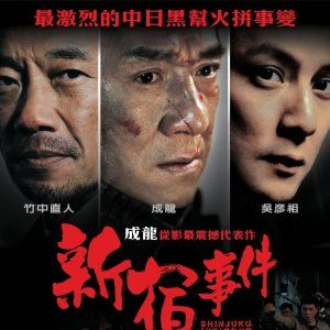 Foto Massacre no Bairro Chinês