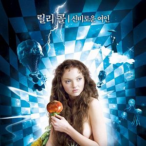 Foto O Mundo Imaginário do Dr. Parnassus