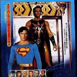 Foto Superman 4 - Em Busca da Paz