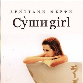 Foto O Sabor de uma Paixão