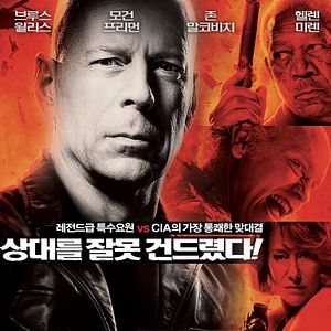 Foto RED - Aposentados e Perigosos