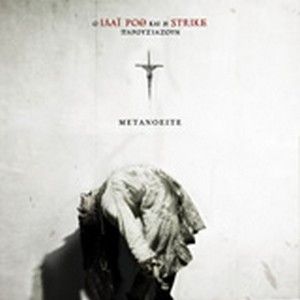 Foto O Último Exorcismo