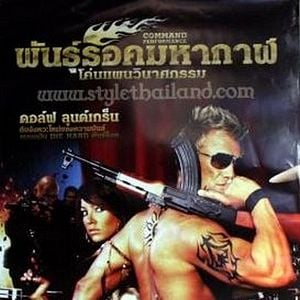 Foto Comando Vermelho