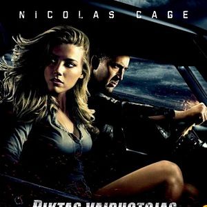 Foto Fúria Sobre Rodas