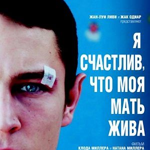 Foto Feliz que Minha Mãe Esteja Viva