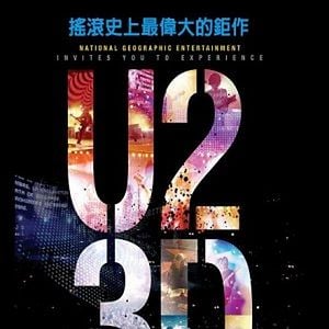 Foto U2 3D