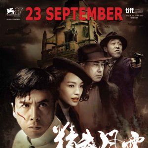 Foto Chen Zhen – A Lenda dos Punhos de Aço