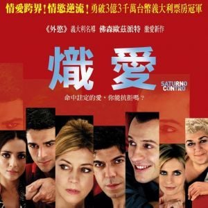 Foto Saturno em Oposição