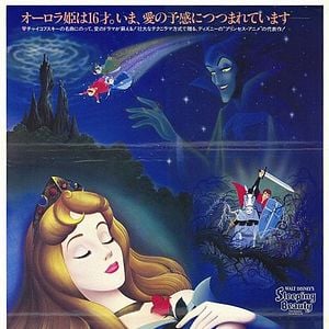 Foto A Bela Adormecida