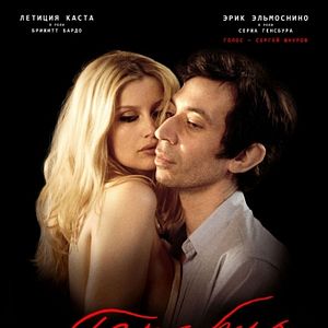 Foto Gainsbourg - O Homem que Amava as Mulheres