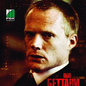 Foto Margin Call - O Dia Antes do Fim