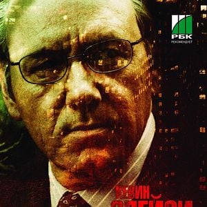 Foto Margin Call - O Dia Antes do Fim