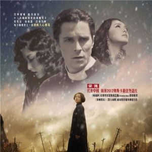 Foto Flores Do Oriente