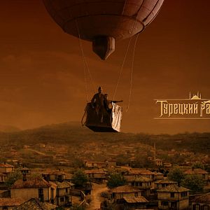 Foto Turetskiy gambit