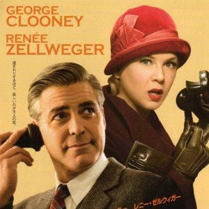 Foto O Amor Não Tem Regras