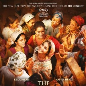 Foto A Fonte das Mulheres