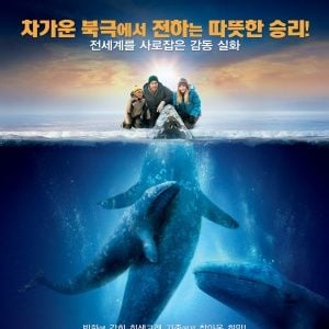 Foto O Grande Milagre