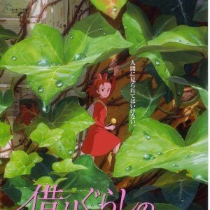 Foto O Mundo dos Pequeninos