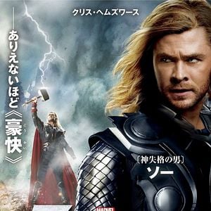 Foto Os Vingadores - The Avengers