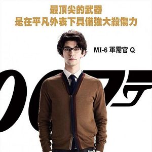 Foto 007 - Operação Skyfall