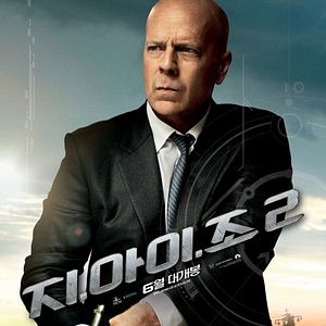 Foto G.I. Joe - Retaliação
