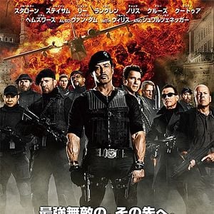 Foto Os Mercenários 2