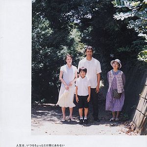 Foto Seguindo em Frente