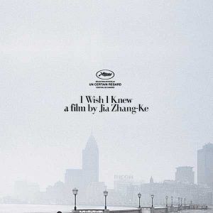 Foto Memórias de Xangai