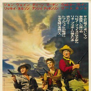 Foto Onde Começa o Inferno