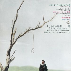 Foto Por um Punhado de Dólares