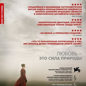 Foto O Morro dos Ventos Uivantes