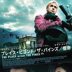 Foto O Lugar Onde Tudo Termina