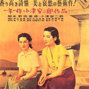 Foto Era uma Vez em Tóquio