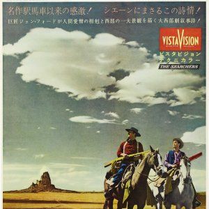 Foto Rastros de Ódio