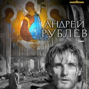 Foto Andrei Rublev