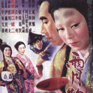 Foto Contos da Lua Vaga