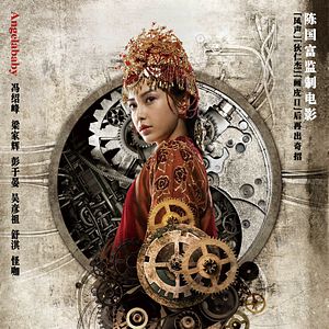 Foto O Mestre da Guerra