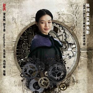 Foto O Mestre da Guerra