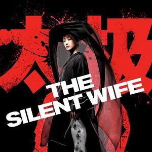 Foto O Mestre da Guerra