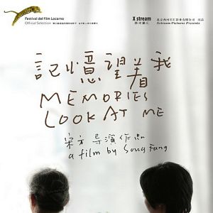 Foto Ji yi Wang Zhe Wo