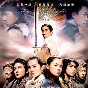 Foto A Dinastia da Espada