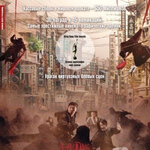 Foto Guarda-Costas e Assassinos