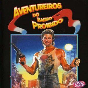 Foto Os Aventureiros do Bairro Proibido