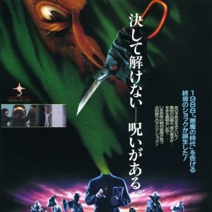 Foto Príncipe das Sombras