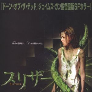 Foto Seres Rastejantes