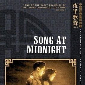 Foto Canção da Noite